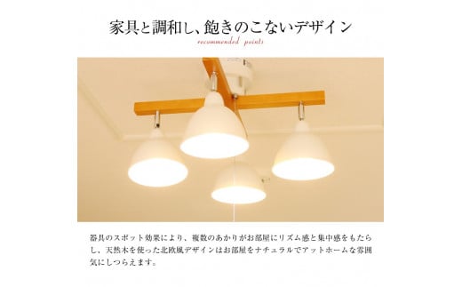シーリングライト プルスイッチ KMC-4321 ホワイト 天井照明 LED電球色付属[575]