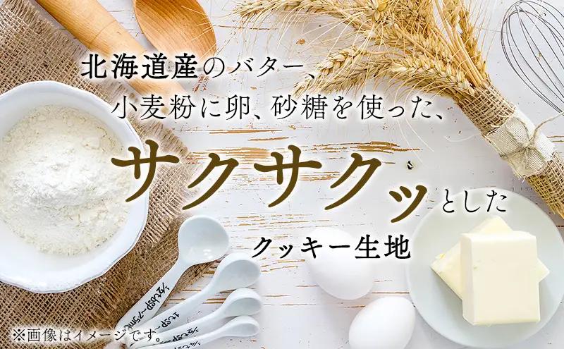 ◆6ヵ月定期便◆菓子工房フラノデリス【モンブランタルト 】16cm( お菓子 スイーツ デザート お祝い おやつ 贈り物 ギフト 甘い 手作り 北海道 道産 富良野 ふらの )