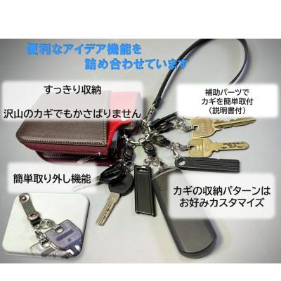 ふるさと納税 富田林市 スマートキーケース・ワイド(マスタード/ブラック) |  | 01