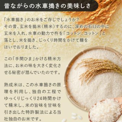 ふるさと納税 唐津市 [熟成米]佐賀県唐津市産 特別栽培米 夢しずく5kg 佐賀県唐津市産さがびより5kg(合計10kg) |  | 01