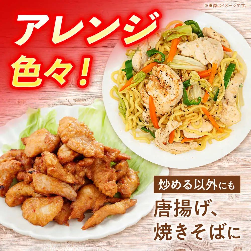 鶏肉 鶏ちゃん 味噌5袋 味付き鶏肉 / 旨々工房黒川[AWBF005]鶏ちゃん
