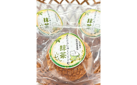 石臼挽き西尾抹茶の贅沢SWEETSセット4品 ／ 抹茶スイーツ ムース ジュレ デザート 詰め合わせ 和スイーツ シュークリーム 冷凍 ご褒美 埼玉県 No.515