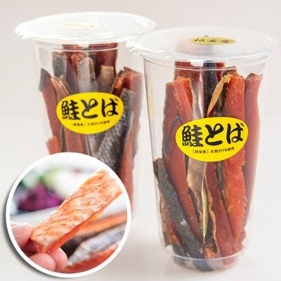 ふるさと納税 根室市 ＜12/21まで年内配送＞★鮭とば150g×2個 A-45009 |  | 02
