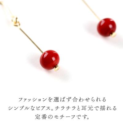 ふるさと納税 秋田市 一粒ピアス 【レッド】|15_shc-020101d |  | 02