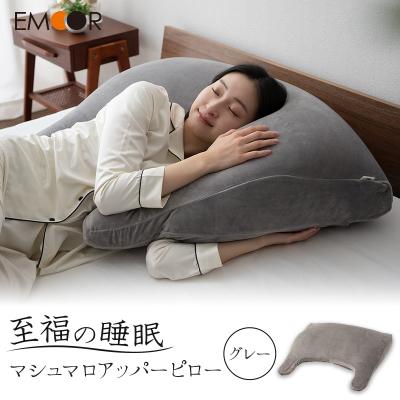 ふるさと納税 邑楽町 至福の睡眠 マシュマロ アッパーピロー/しっとりグレー|09_emr-020101a