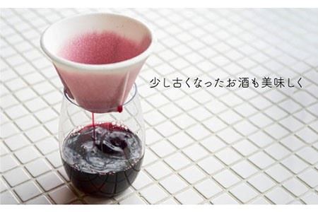 【波佐見焼】日本酒・ワイン・焼酎用 セラミック フィルター 金の雫 金色 ギフト 誕生日 プレゼント 食器 皿 【モンドセラ】 [JE20] 