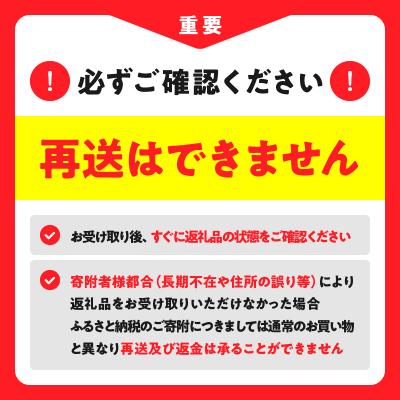ふるさと納税 浜中町 <全6回定期便・連続>『アソートボックス3箱セット(合計18箱)』_H0026-036-n |  | 03