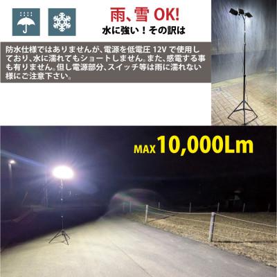 ふるさと納税 川口市 DC12 COB　フレキヘッド3灯式スタンドライト　クマデ　ソフトバックセット　DCC020-SB |  | 03