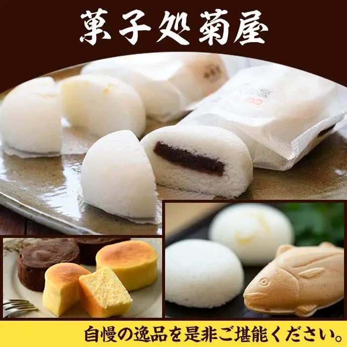 【お中元】 菊屋 の チルドSweet's 詰合せ「旬 の レモンを使用した季節 の 生どらやき：8個」と「2種類の チーズ を使用した とろとろ ちーずタルト：6個」の詰合せ 冷凍 チルド スイーツ