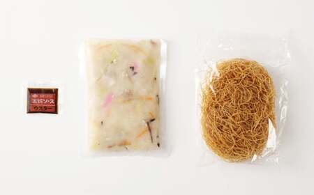 長崎伝統の味 ひふみの長崎皿うどん 10個セット 10食分 長崎皿うどん 皿うどん 海鮮 長崎名物 郷土料理 グルメ 簡単調理 セット 九州 長崎県 時津町 冷凍