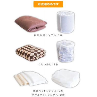 ふるさと納税 海南市 洗濯ネット 立体筒型 60cm×直径48cm BYT1009982 |  | 03