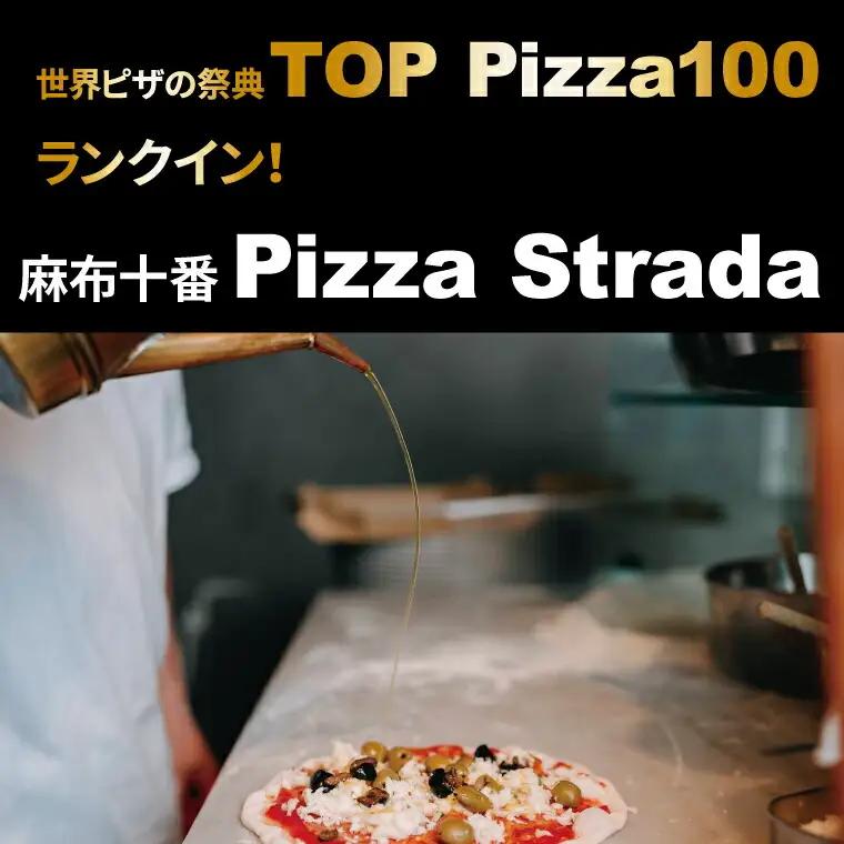 冷凍ピザ マルゲリータ3枚セット〈 フライパン 電子レンジ 冷凍食品 詰め合わせ チーズ グルメ 冷凍 ピザストラーダ マルゲリータ 26cm 6ピース 美味しい 誕生日 お祝い パーティー クリスマ
