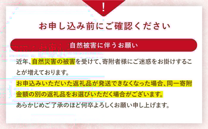 かおりの いちご 3kg