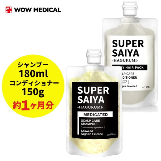 
スーパーサイヤ 濃密泡 スカルプシャンプー 180ml 【医薬部外品】＆ 泥パック コンディショナー 150g【化粧品】 メンズ セット
※着日指定不可
