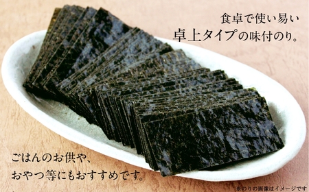てりやきのり卓上 10切60枚×6本 海苔 海苔