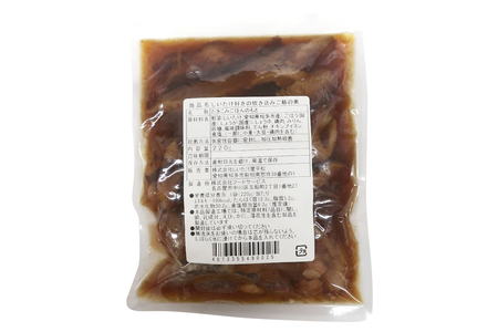 しいたけ好きの炊き込みご飯の素【椎茸でかっ】220g×3パック 味付しいたけ 甘煮 無添加 国産 便利 きのこ キノコ 茸 野菜 料理 ごはん うどん ちらし寿司 お取り寄せ グルメ 露地栽培 愛知県