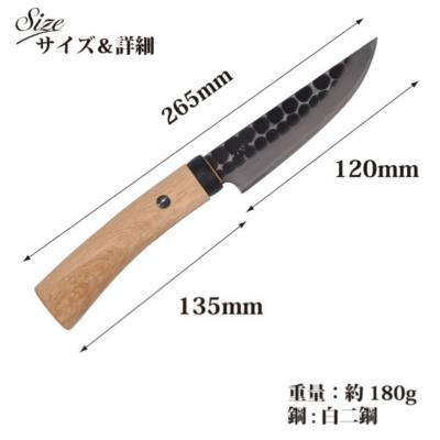 ふるさと納税 三条市 日野浦刃物工房 味方屋作 和式ナイフ 黒打鎚目120mm 【076S004】 |  | 03