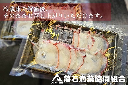 【北海道根室産】ボイル水たこ足スライス150g×17P(計2.55kg) E-20001
