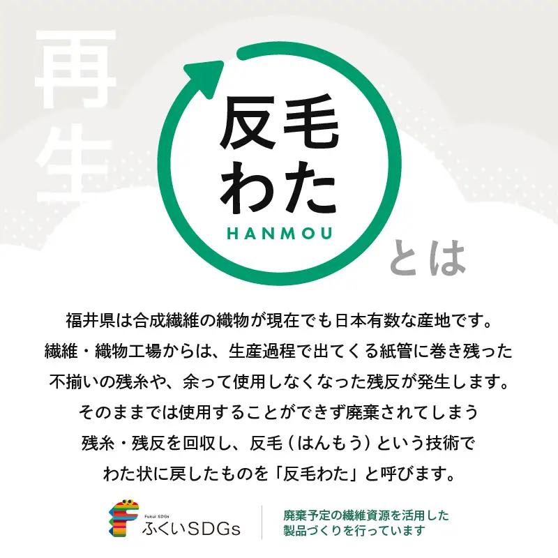 ウレタン×高密度反毛わた ハイブリッドヌード座布団 3枚（銘仙判55×59cm）（側ポリエステル）[B-20420]