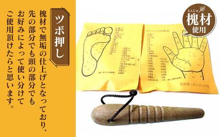 熊の手孫の手 肩背中たたき＆つぼ押しセット