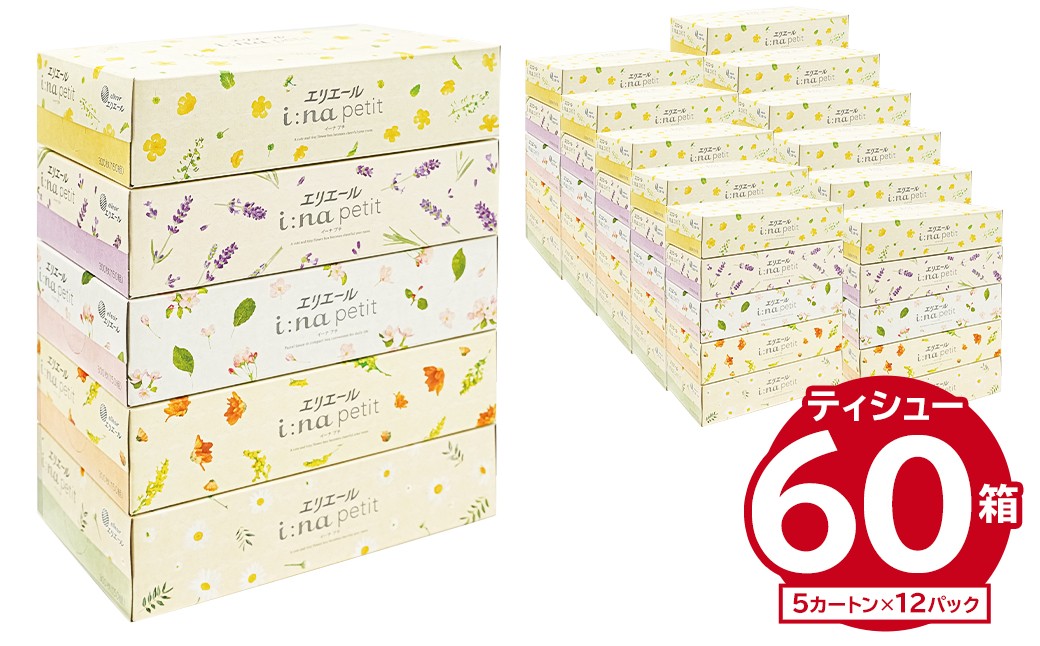 
            エリエール i:na（イーナ）petitティシュー 　150W5P×12パック 【 ボックス ティッシュ ペーパー ボックスティッシュ 箱ティッシュ 日用品 新生活 備蓄 防災 消耗品 生活雑貨 生活用品 ストック パルプ100％ 】
          
