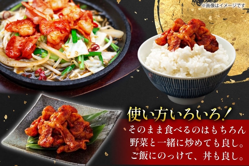 豚肉 ホルモン 辛みそホルモン 200g 9p 計1.8kg [りんご苑 山形県 高畠町 tk06ays660013] 焼肉 やきにく 国産 豚 味付き 辛みそ 味噌 小分け 簡単 手軽 調理 おかず