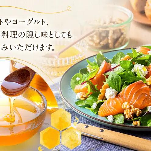 国産 非加熱 日本蜜蜂 はちみつ 150ml 2瓶 純粋 天然 名張市