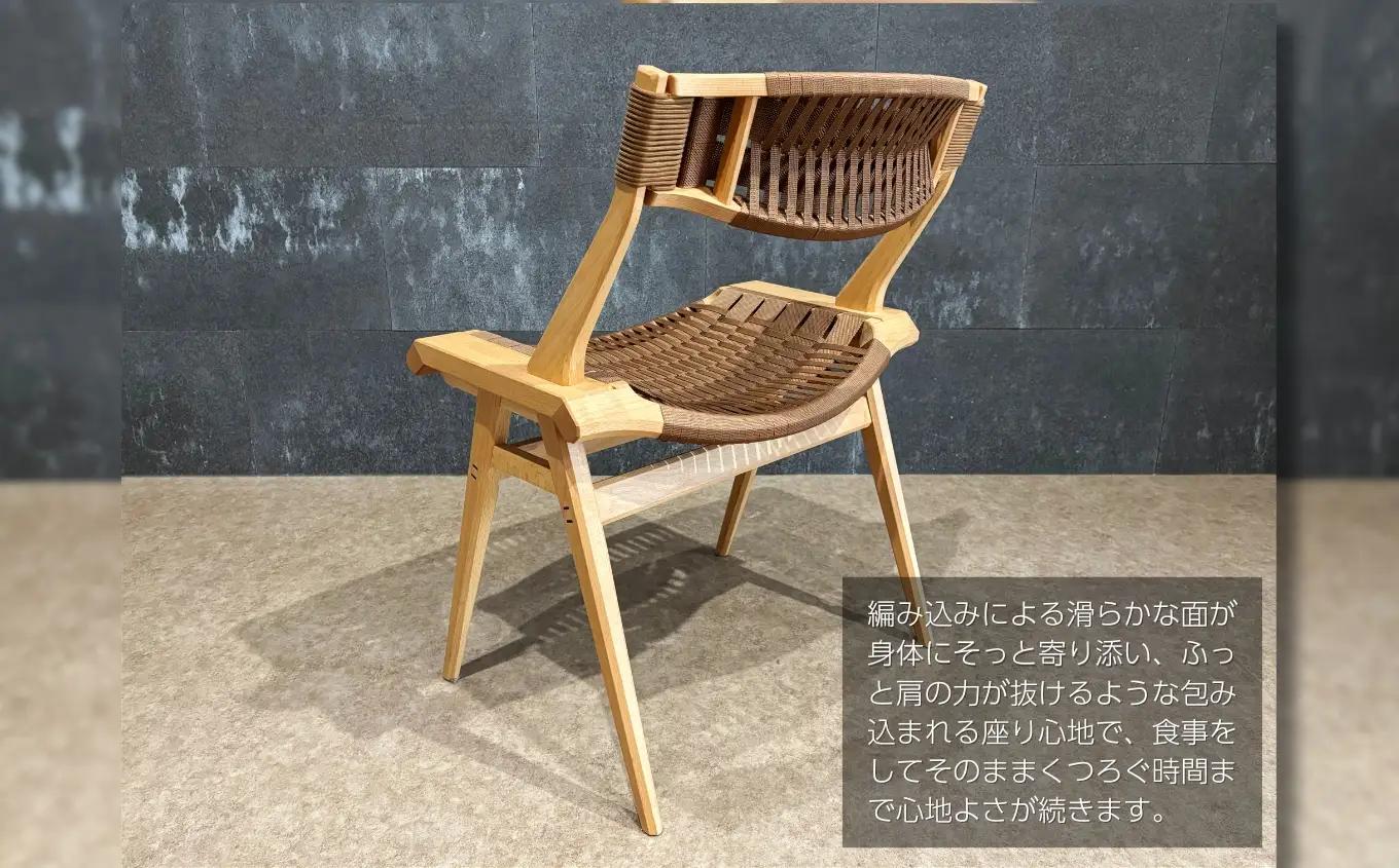 Banana chair ｜長野県 飯田市