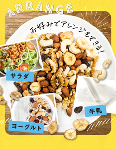 南国焙煎 フルーティー ナッツ 【 低カロリー ＆ 低脂質 】2.1kg
