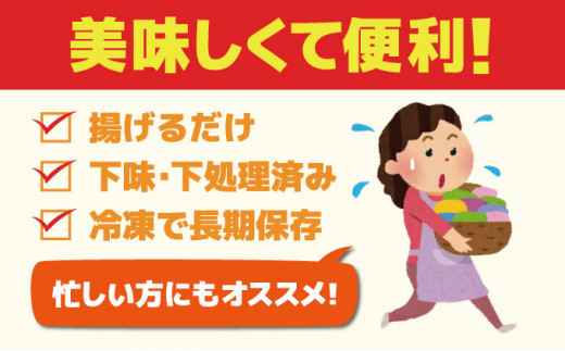 【2026年4月発送】神えびフライ1.6kg（32尾～48尾）【E-291-E(4)】