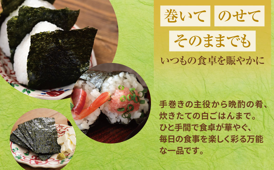 福岡有明のり 焼き海苔 2切25枚入り×4袋
