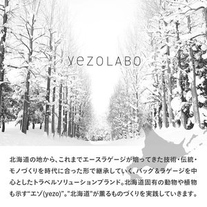 yezoLABO Lake ユーティリティトートバッグ L No.8800277 ファッション小物 リュック かばん 黒 通勤 通学 社会人 学生 出張 旅行 PCが入る ファイル収納 ベルト付き 日