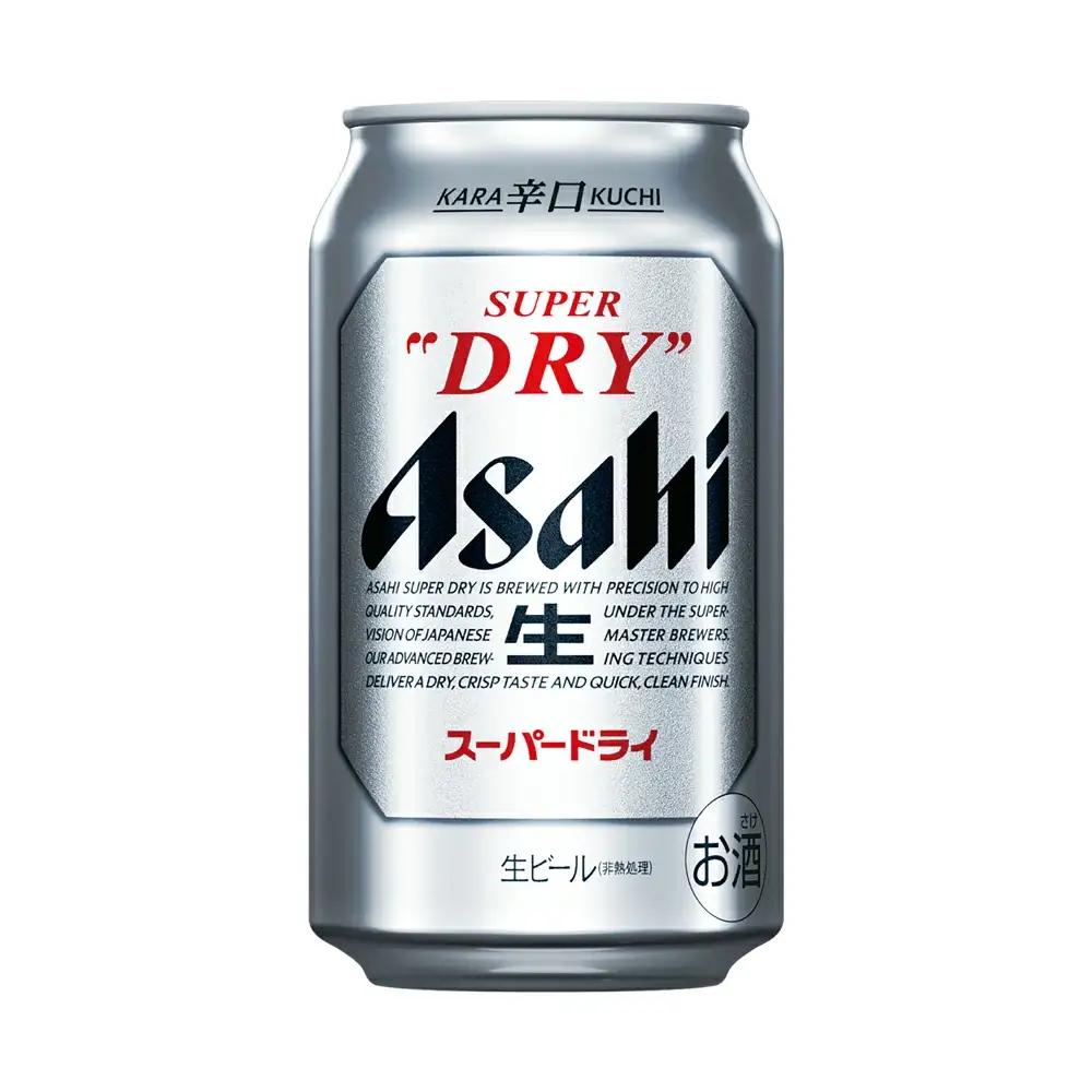【8か月定期便】【福島のへそのまち　もとみや産】アサヒスーパードライ350ml×24本　【07214-0324】