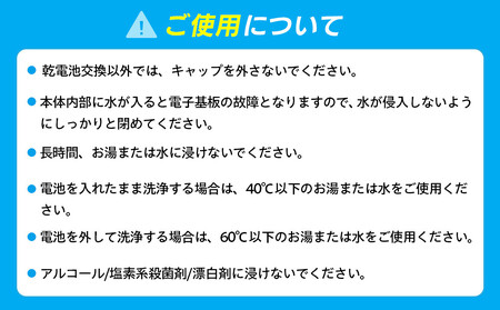 光る歯ブラシ　ベルデンテと替えブラシのセット AOR0001