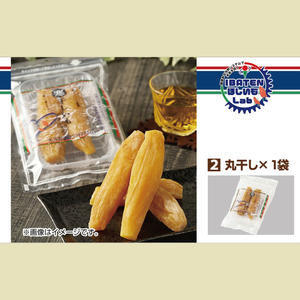 BH-3　【ふるさと納税】茨城ふるさとセット【贅沢食べ比べセット】