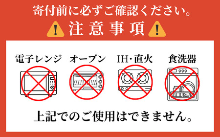 聖地KOI盃 OJIYA/紅白白盃×大正三色黒盃 ストーリオ | 新潟 錦鯉 おちょこ 