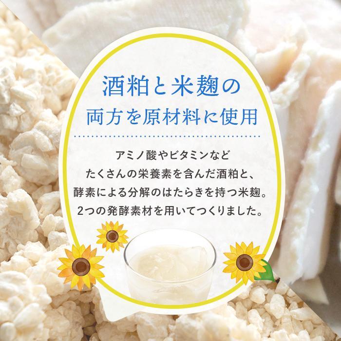 1085 【季節限定】甘酒　月桂冠の冷やしあま酒　190g缶×30本　１ケース