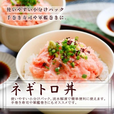 お試し丼ぶり3種9パックセット　A0-63【1505334】 _ 鰹 かつお マグロ 鮪 ネギトロ セット 海鮮丼 丼 海鮮 便利 簡単 冷凍 小分け 人気 おすすめ 送料無料 お試し 食べ比べ 鹿児