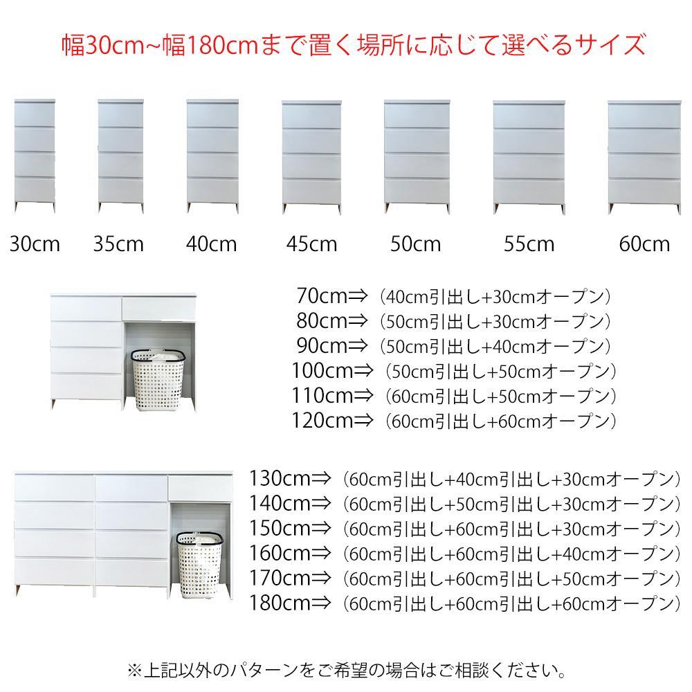 カウンター下収納 引き出し 奥行30 幅40cm カウンターテーブル ランドリー収納 キッチンカウンター 薄型 国産 ミラノ