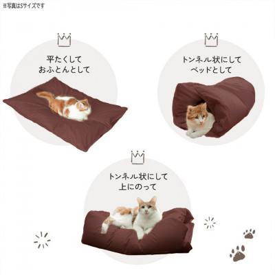 ふるさと納税 都城市 【ブラウン・ホック式】ペットの羽毛ふとん「もぐるにゃん」Mサイズ カバー付 ry0197mBR　　 |  | 02