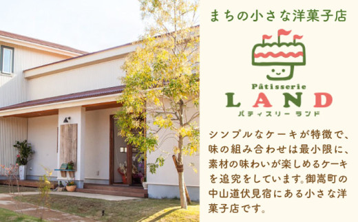 笹クッキー＆へごやまラングドシャ 12個入り / クッキー ラングドシャ 焼菓子 洋菓子 詰め合わせ 菓子折り お菓子 ギフト スイーツ セット / 御嵩町 / パティスリーランド [AVAX002]