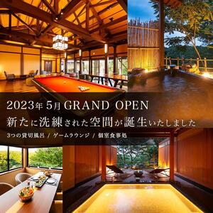 【復興支援】能登九十九湾百楽荘　宿泊ギフト券（90,000円分）