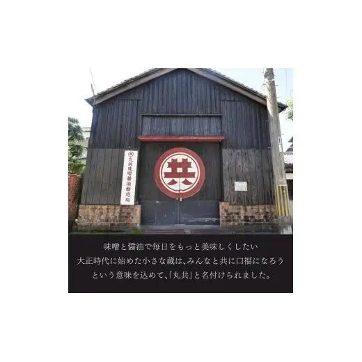 【 クッキー 】 クッキー白味噌小4つ