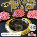 【ふるさと納税】飛騨牛　BBQセット　約3kg　A4～A5等級使用　 お肉 牛肉 国産 お家焼肉 バーベキュー カルビ 赤身 柔らかい モモ 霜降り 牛肉の女王様 ヒレ肉 旨味 真空パック 冷蔵 タレ付き