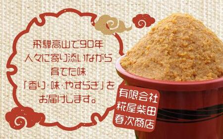 米こうじ100%で作った甘酒の素 170g×10個 | 砂糖不使用 米麹甘酒 糀屋柴田春次商店 ET014