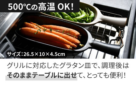 【美濃焼】グリルディッシュハンディ2枚組（グレー）【クリヤマ】食器 耐熱皿 オーブンディッシュ プレート フライパン 取っ手付き 角皿 グラタン皿 グリル アヒージョ シンプル おしゃれ 陶器 美濃焼