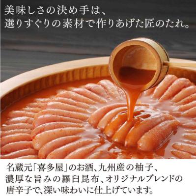 ふるさと納税 小竹町 ご家庭用明太子　やまや　うちのめんたい切子込　150g　5個セット【小竹町】 |  | 03