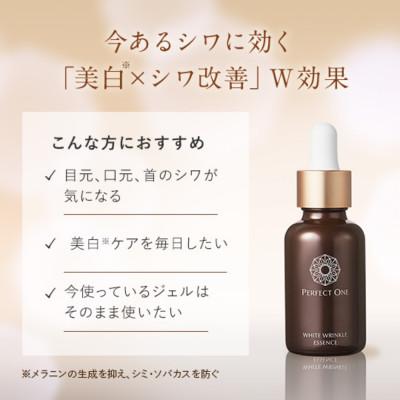 ふるさと納税 福岡市 【福岡市】パーフェクトワン 薬用SPホワイトリンクルエッセンス 30mL WF005 |  | 01