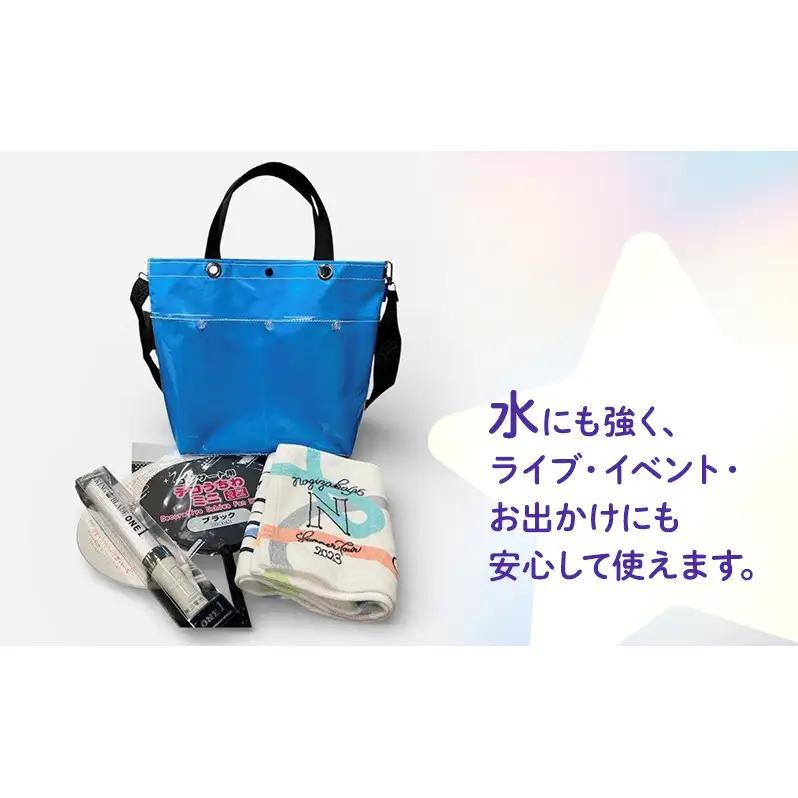 【アップサイクルバック】遠くからでも目立つ！イベントにぴったりの推し活バッグ　軽くて丈夫・濡れてもOKな横断幕の生地　選べるカラー ピンク　イエロー　ブルー イエロー