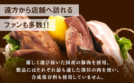 二の岡美味しい詰め合わせ◇